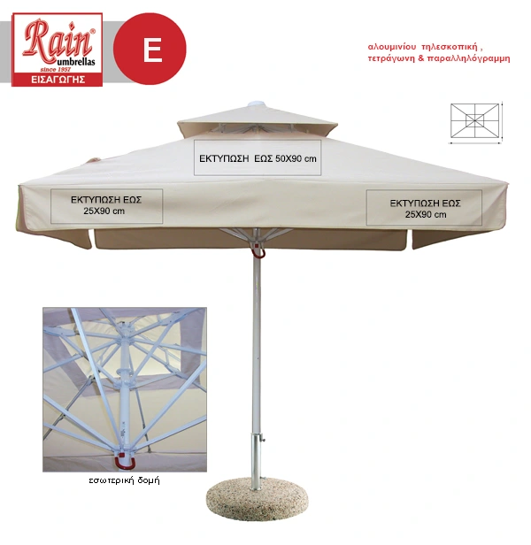 diafimistiki-ombrella-2